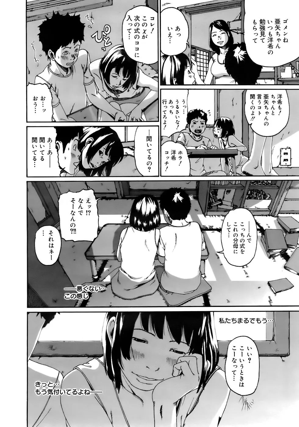 웹툰 이미지 342
