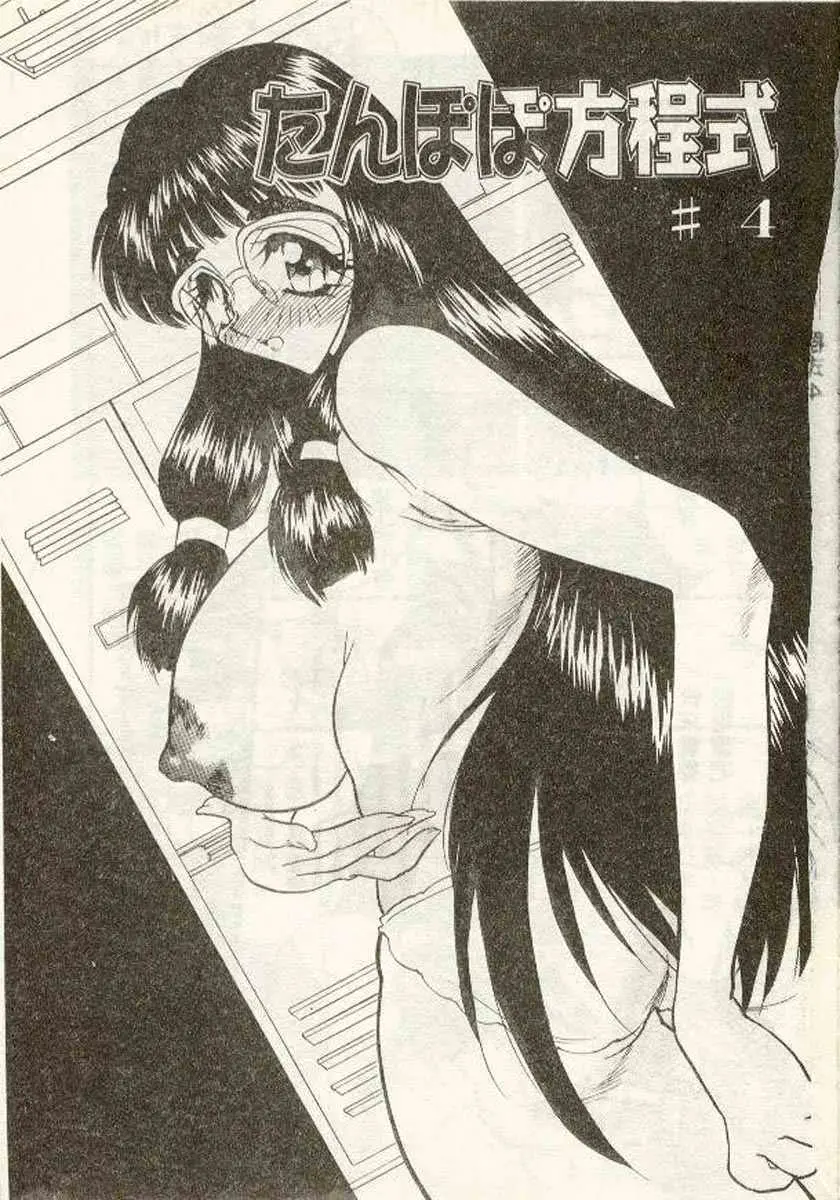 웹툰 이미지 52