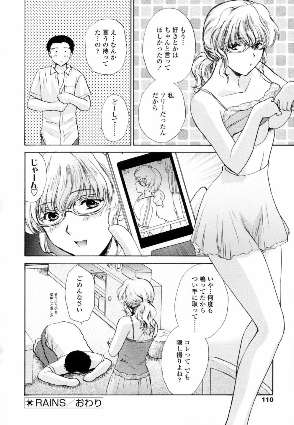 웹툰 이미지 107