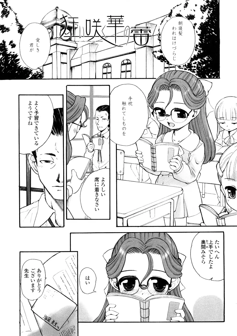 웹툰 이미지 82