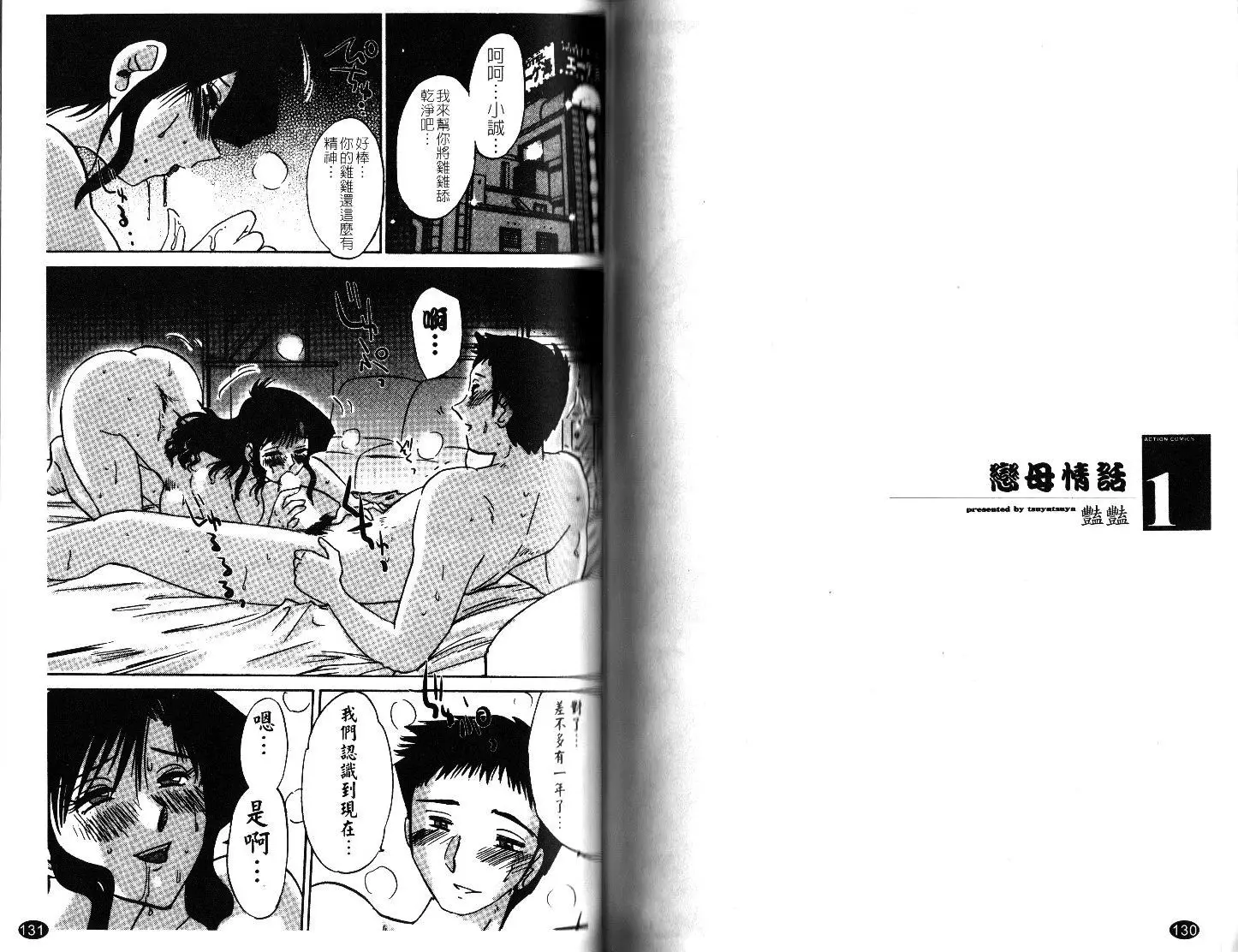 웹툰 이미지 67