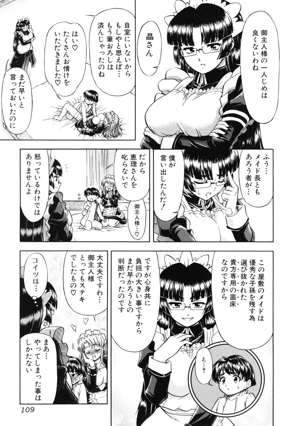 웹툰 이미지 108