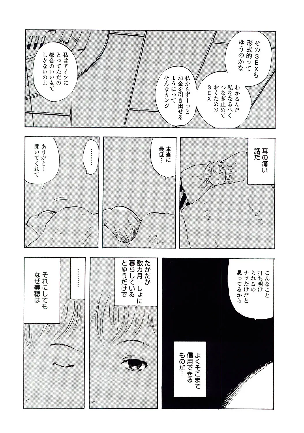 웹툰 이미지 48