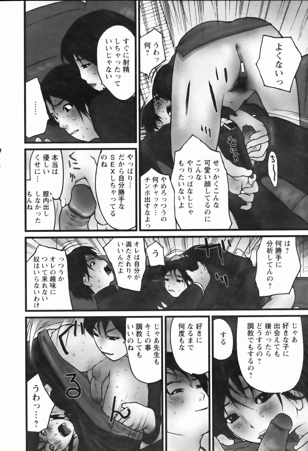 웹툰 이미지 295