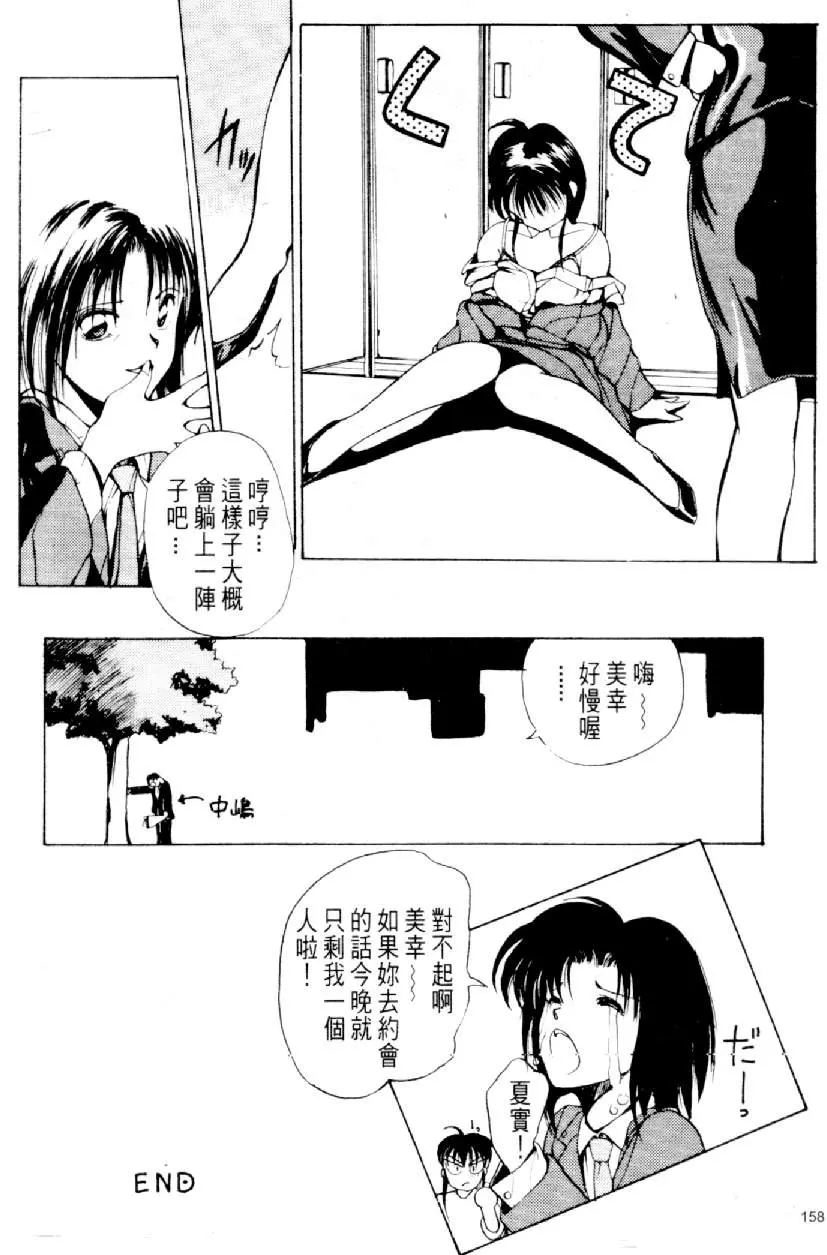웹툰 이미지 160