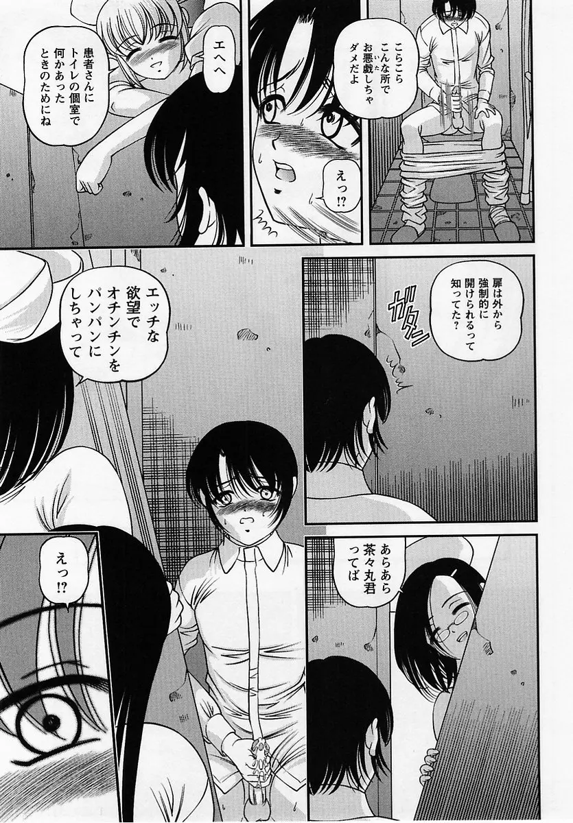 웹툰 이미지 86