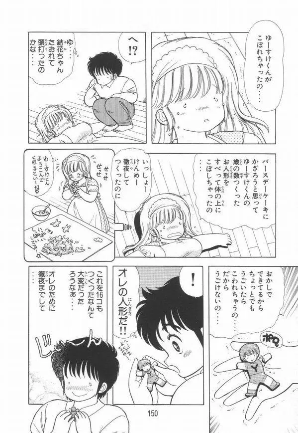 웹툰 이미지 152