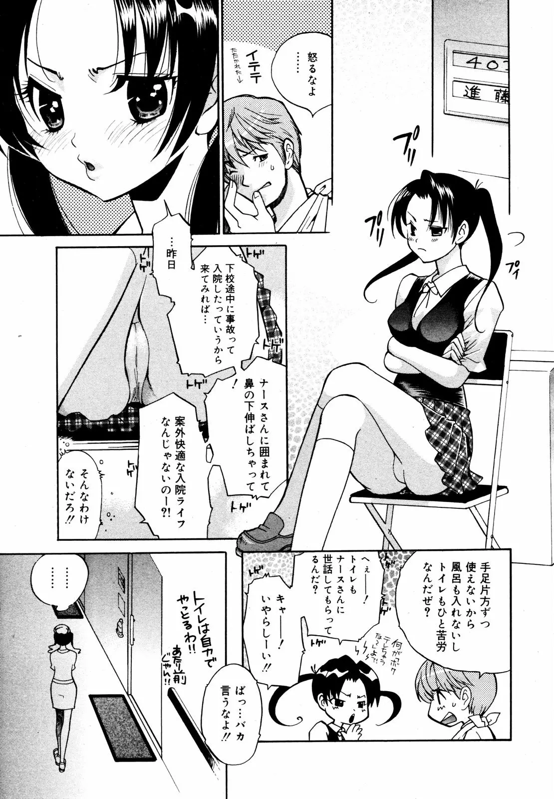 웹툰 이미지 240
