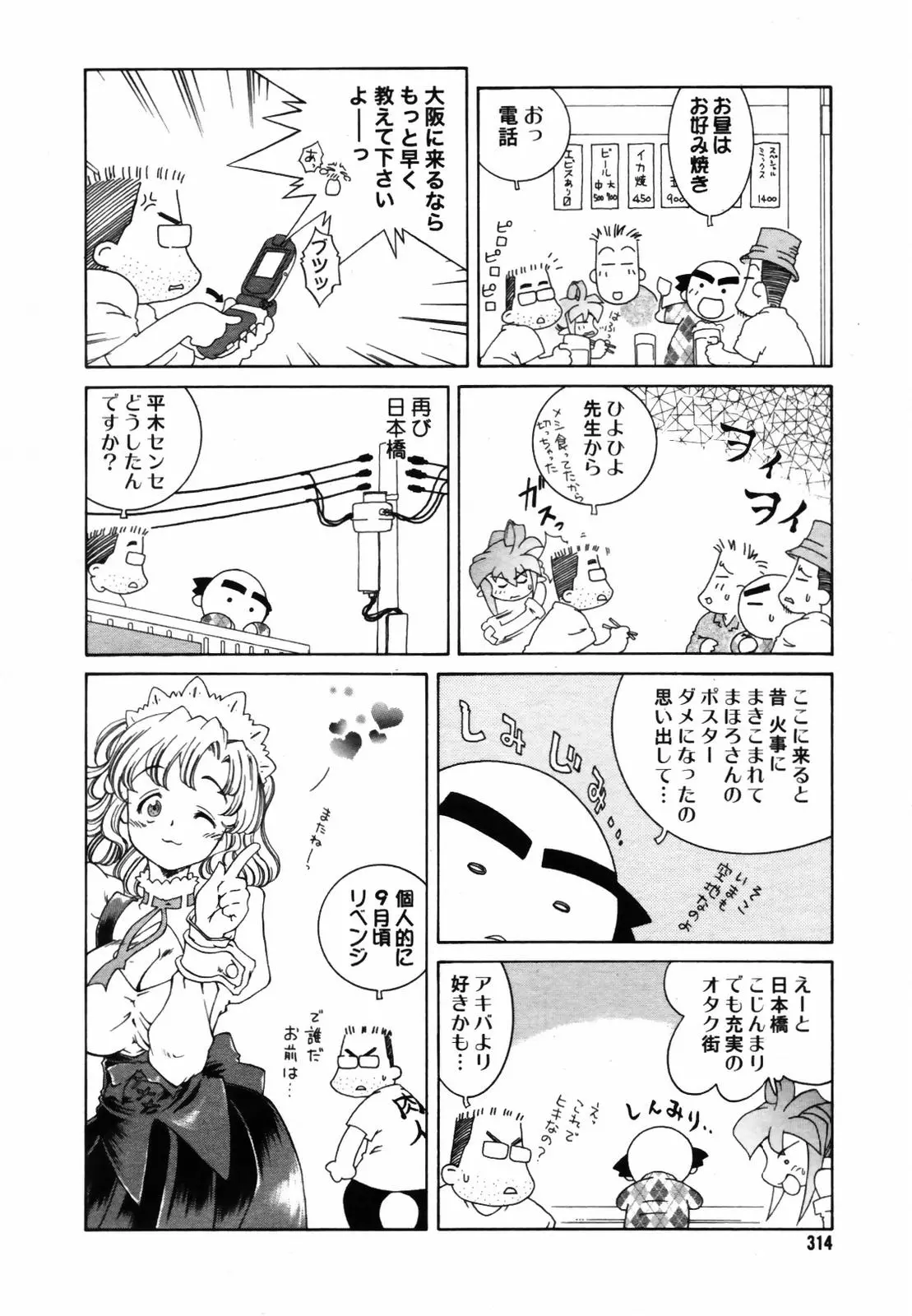 웹툰 이미지 311