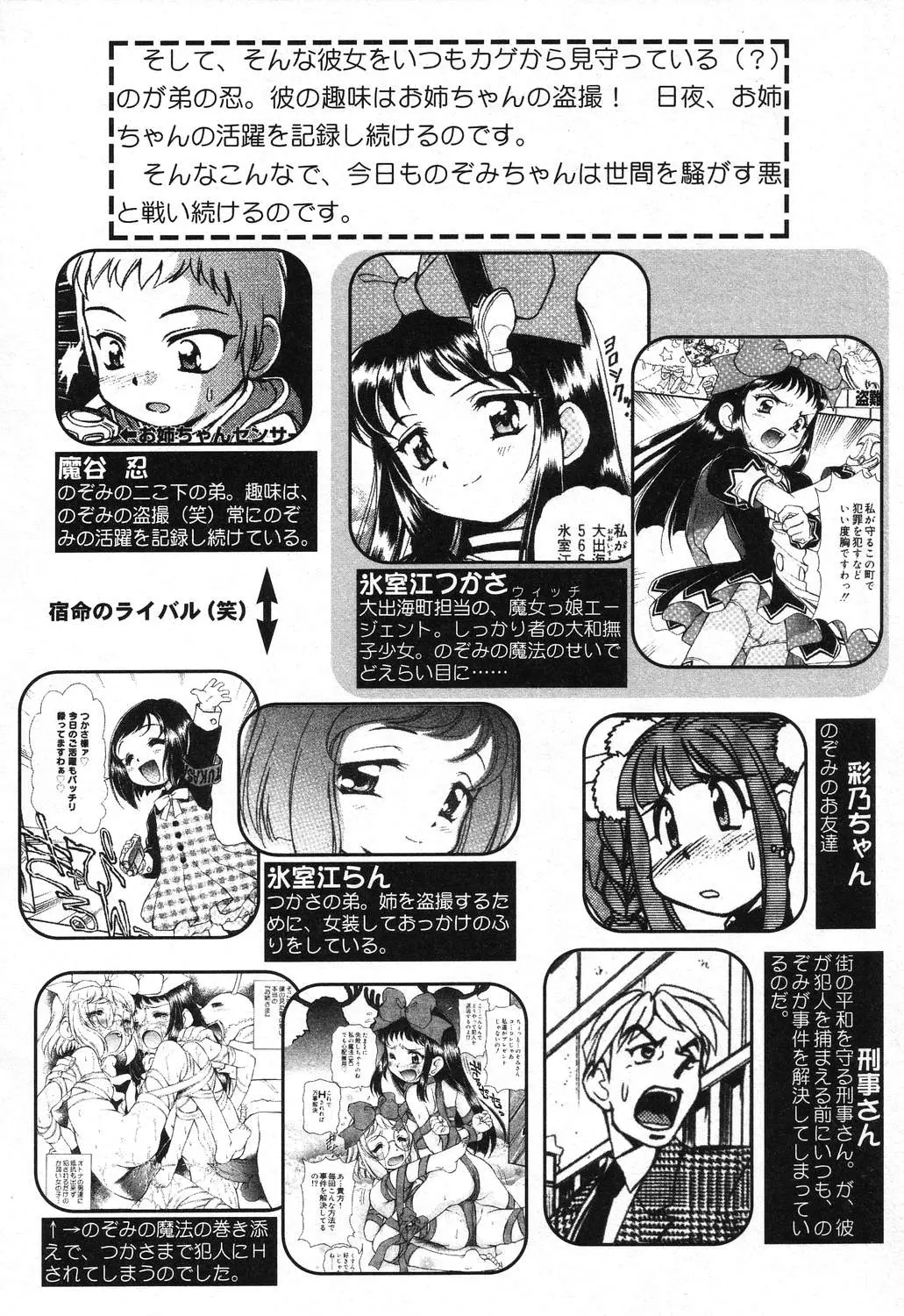 웹툰 이미지 71