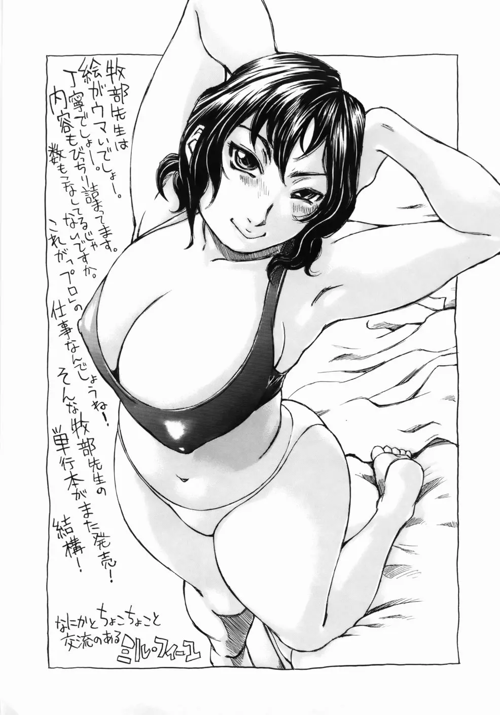 웹툰 이미지 200
