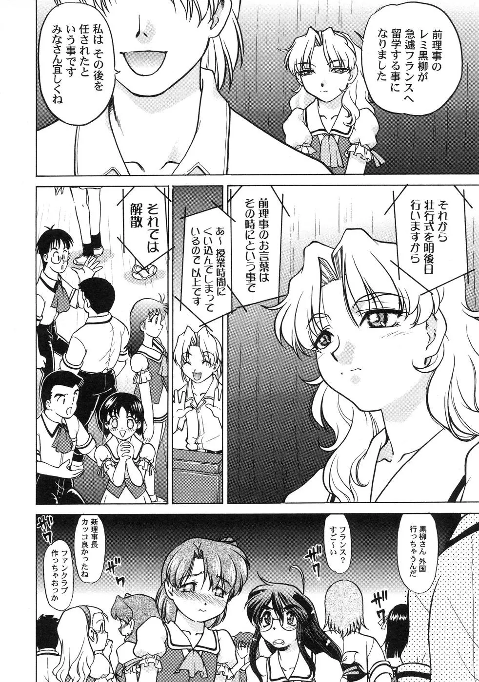 웹툰 이미지 71