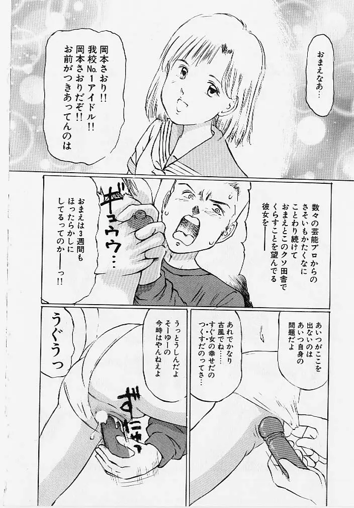 웹툰 이미지 42