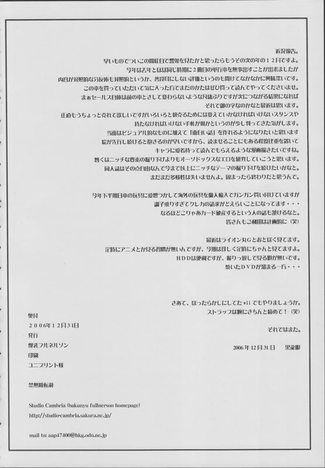 웹툰 이미지 50