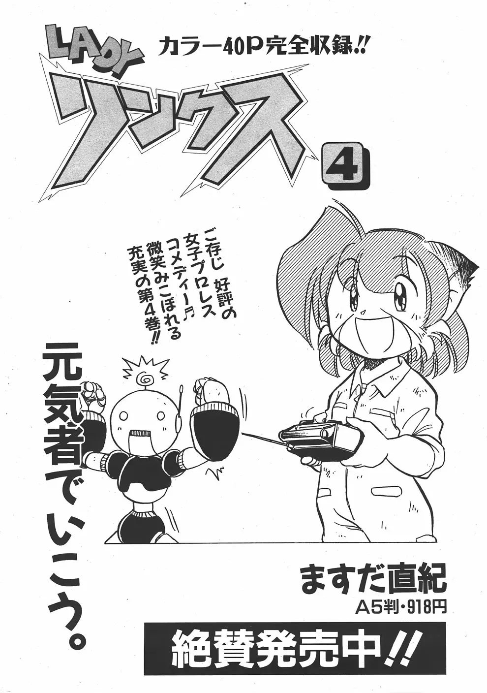 웹툰 이미지 328