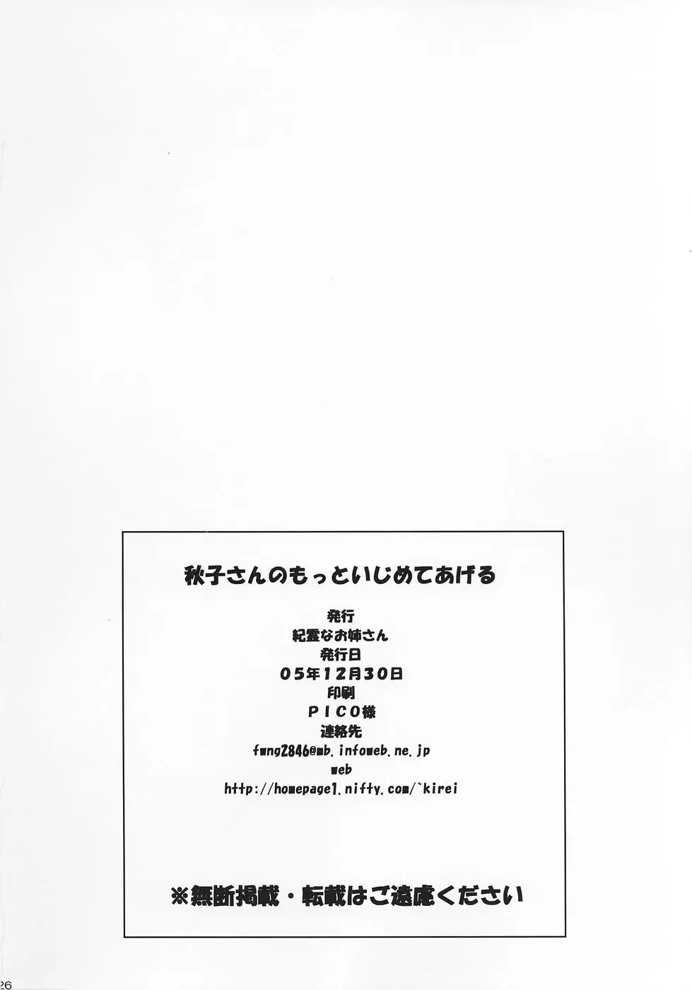 웹툰 이미지 24
