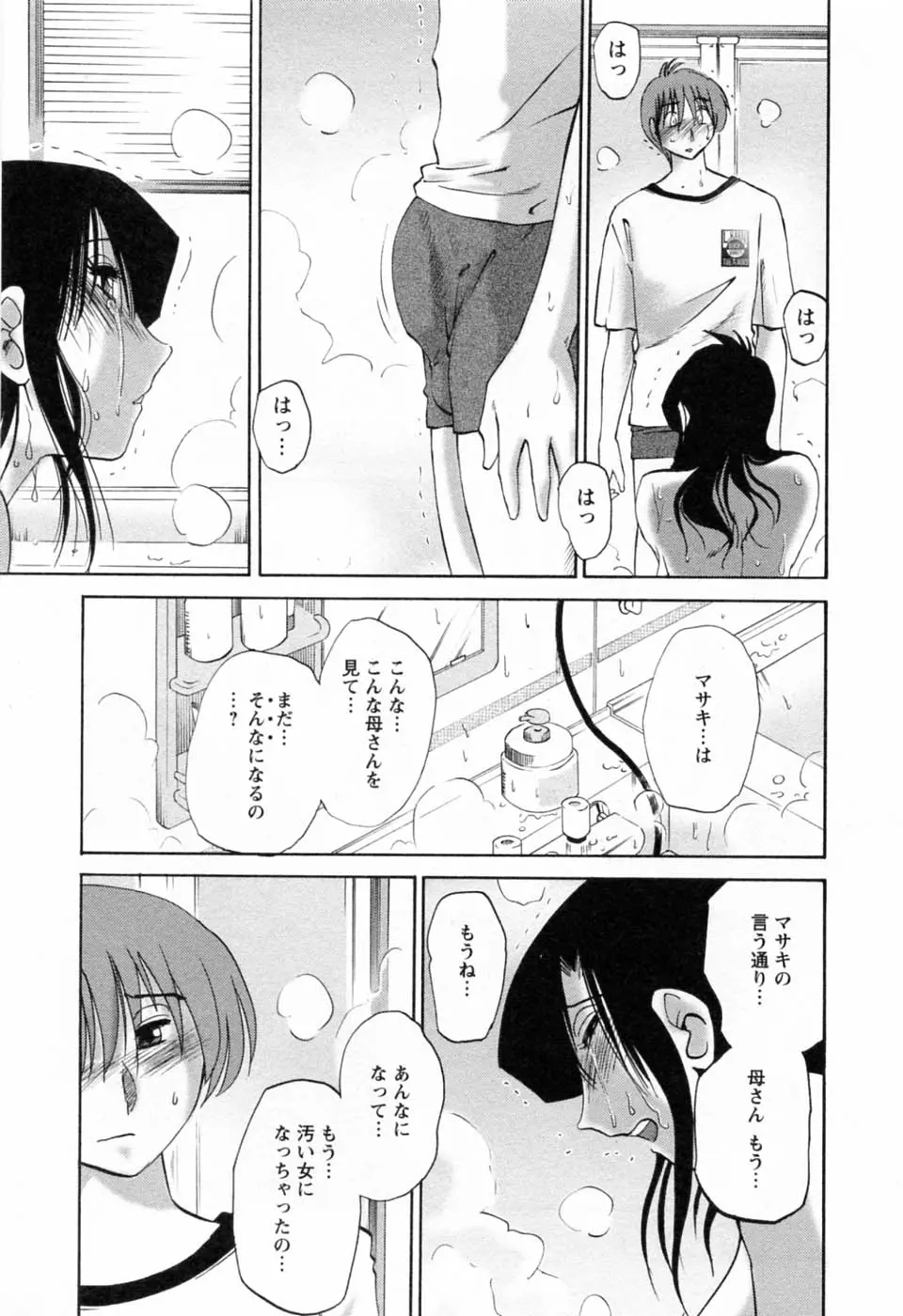 웹툰 이미지 64