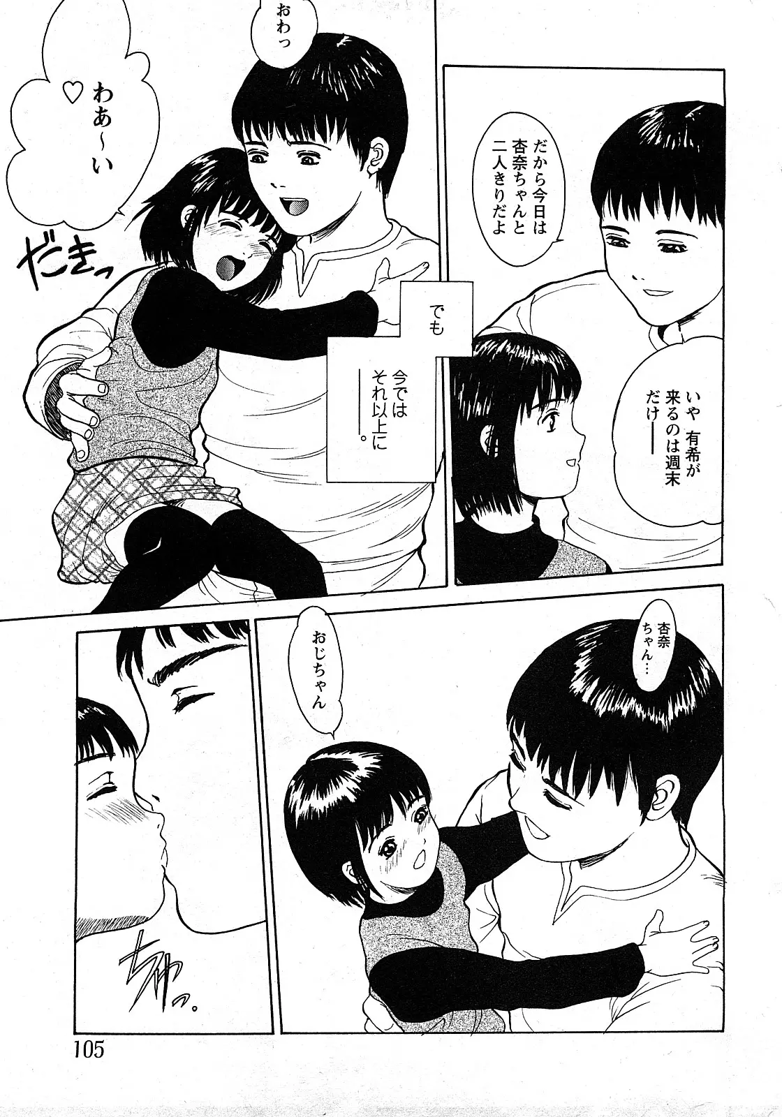 웹툰 이미지 101