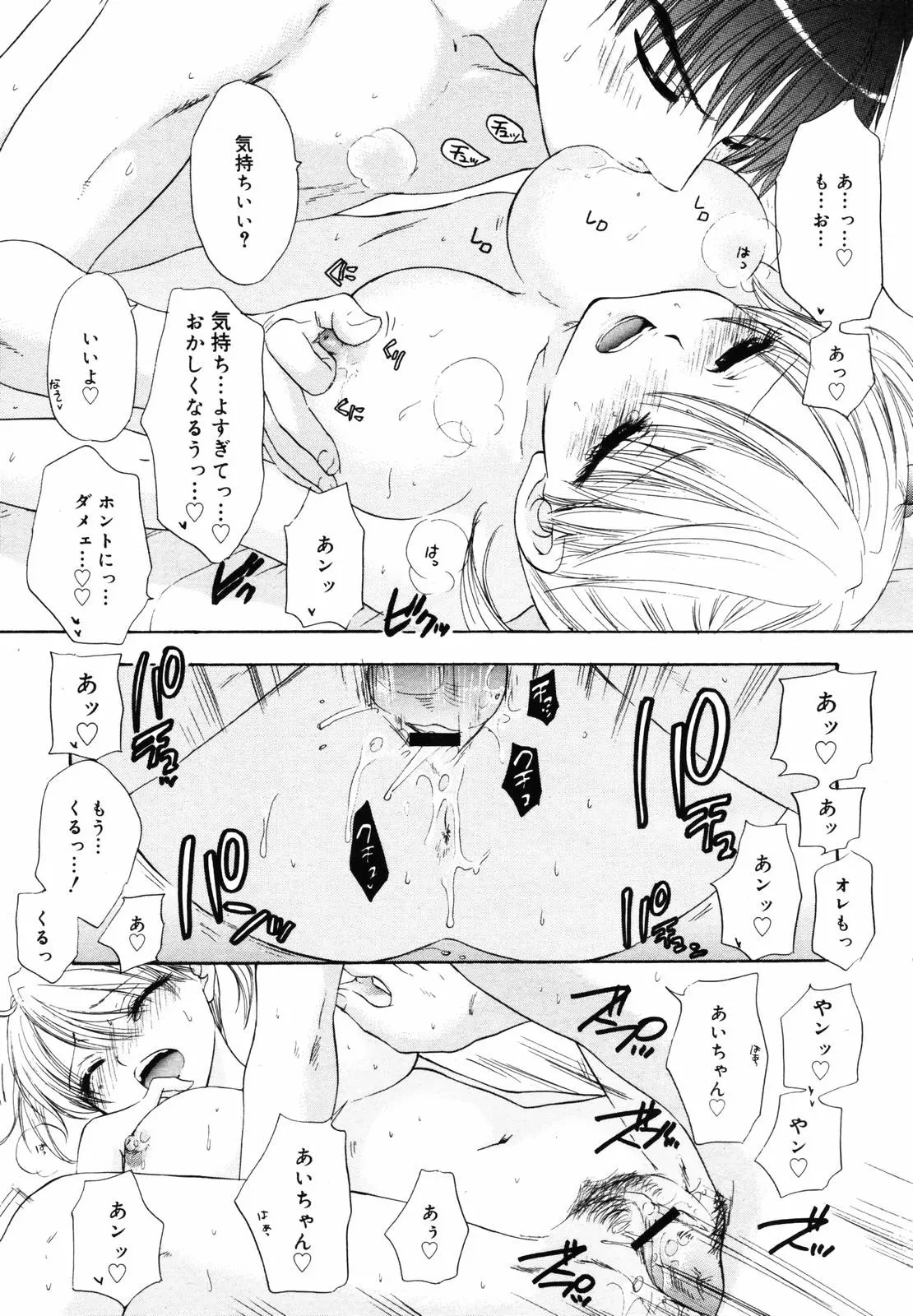 웹툰 이미지 212