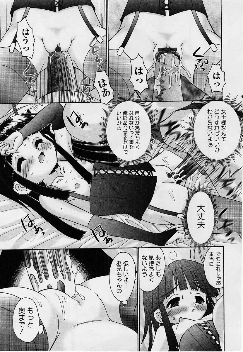 웹툰 이미지 214