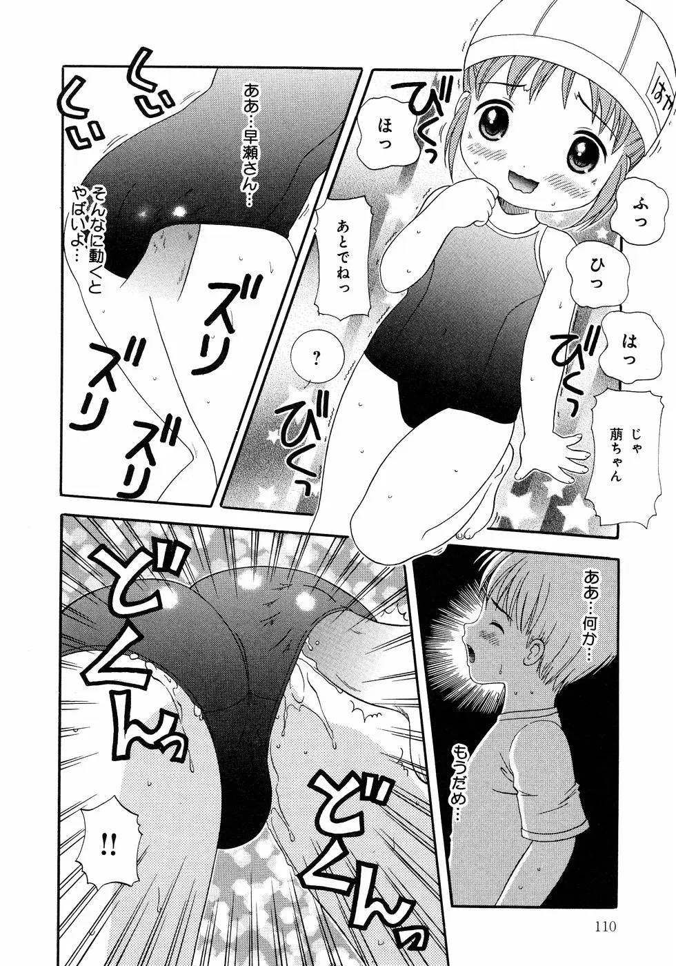웹툰 이미지 109