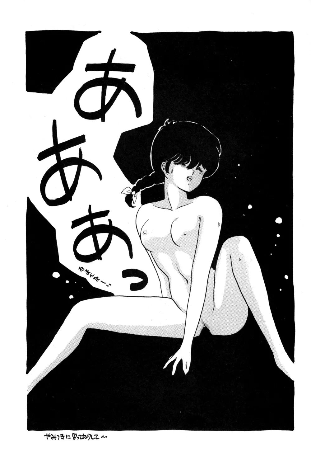 웹툰 이미지 31