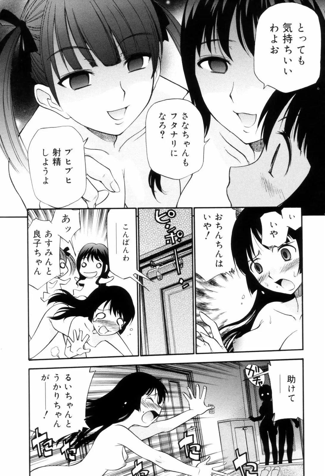 웹툰 이미지 165