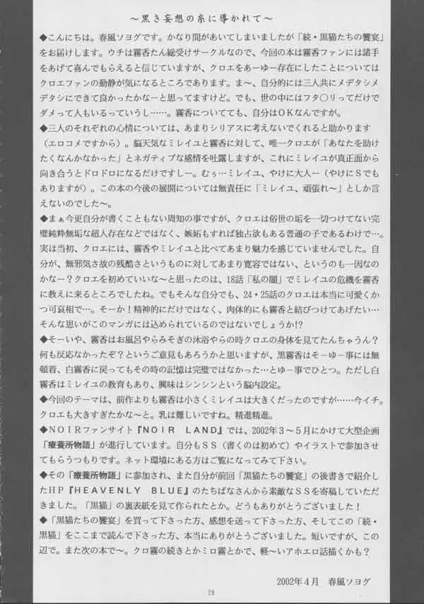 웹툰 이미지 26