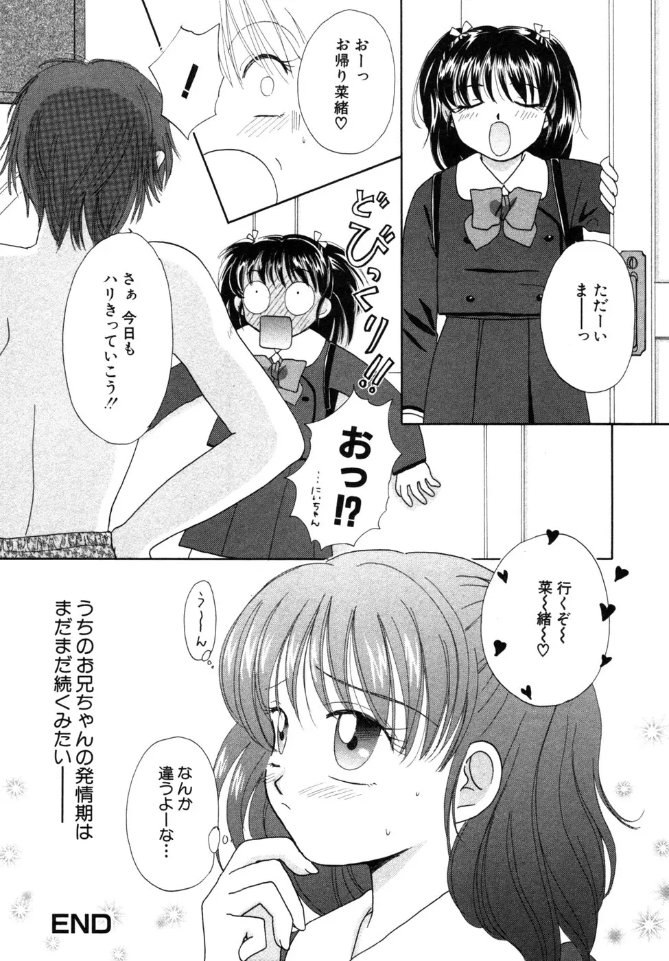 웹툰 이미지 152