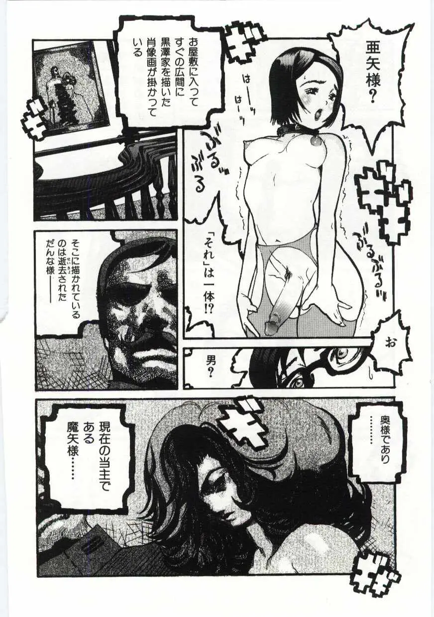 웹툰 이미지 38