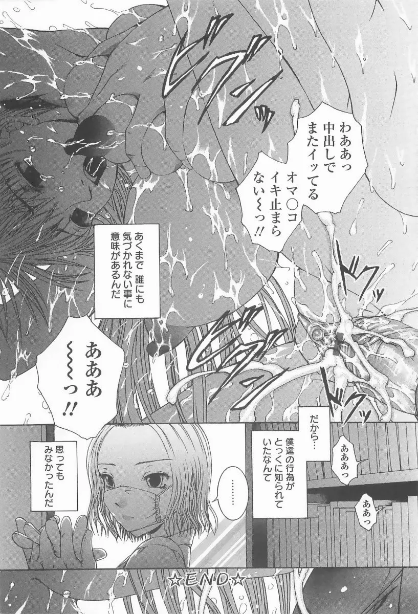 웹툰 이미지 26