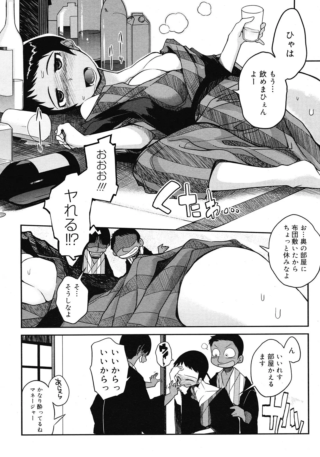 웹툰 이미지 55