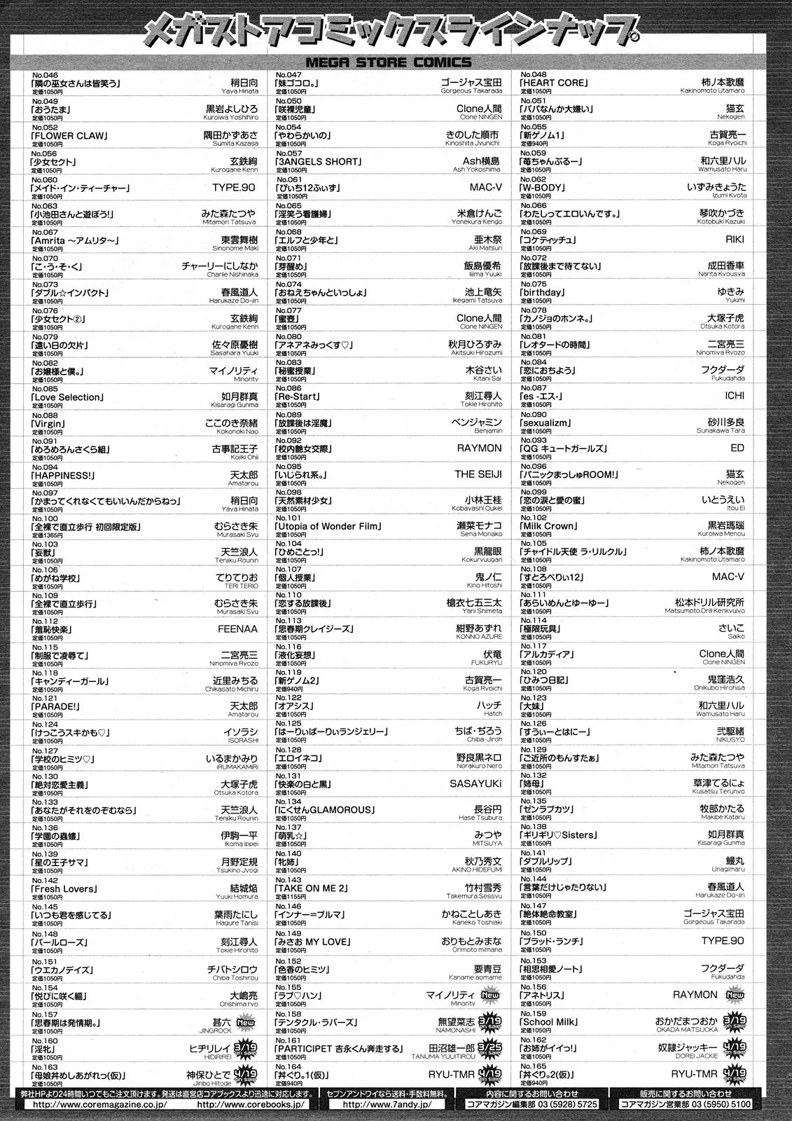 웹툰 이미지 489
