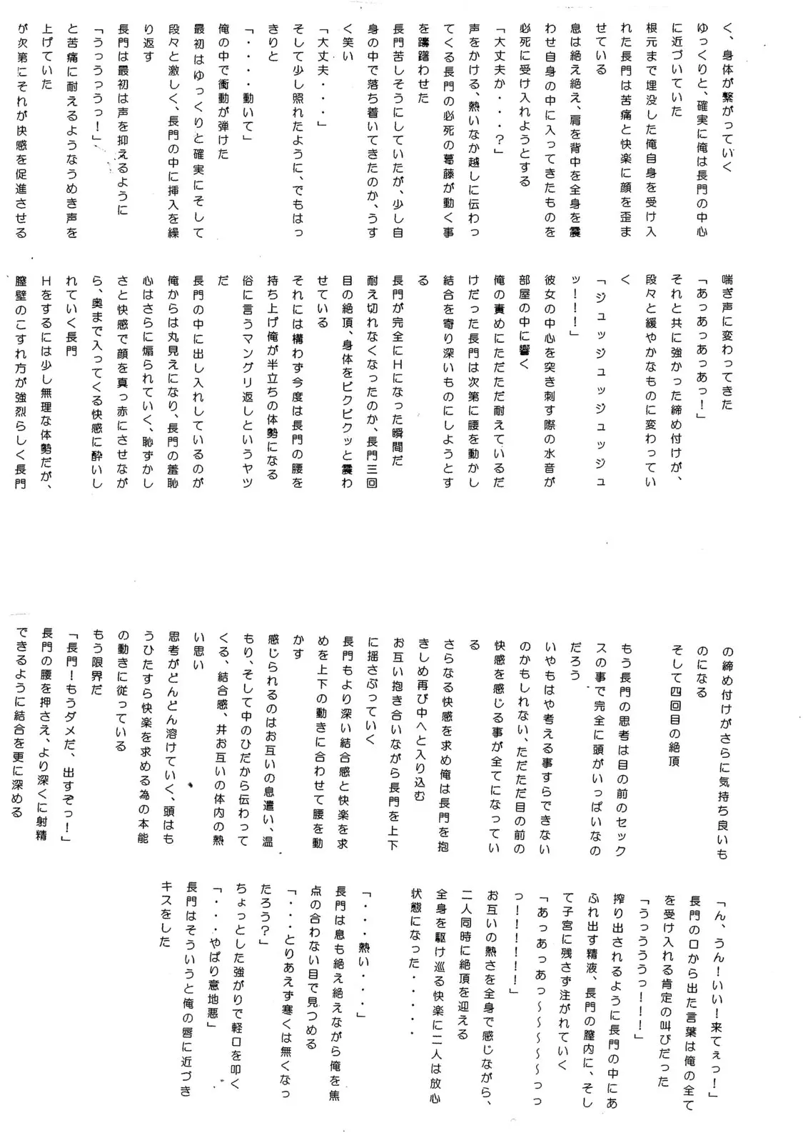 웹툰 이미지 8