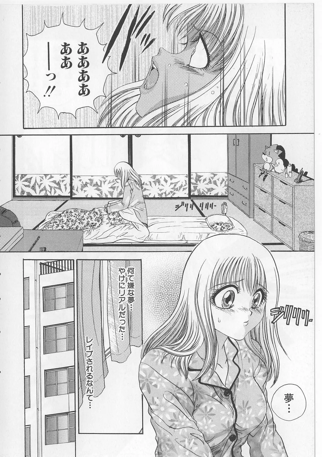 웹툰 이미지 117