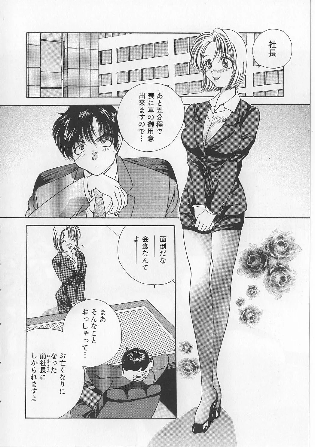 웹툰 이미지 35