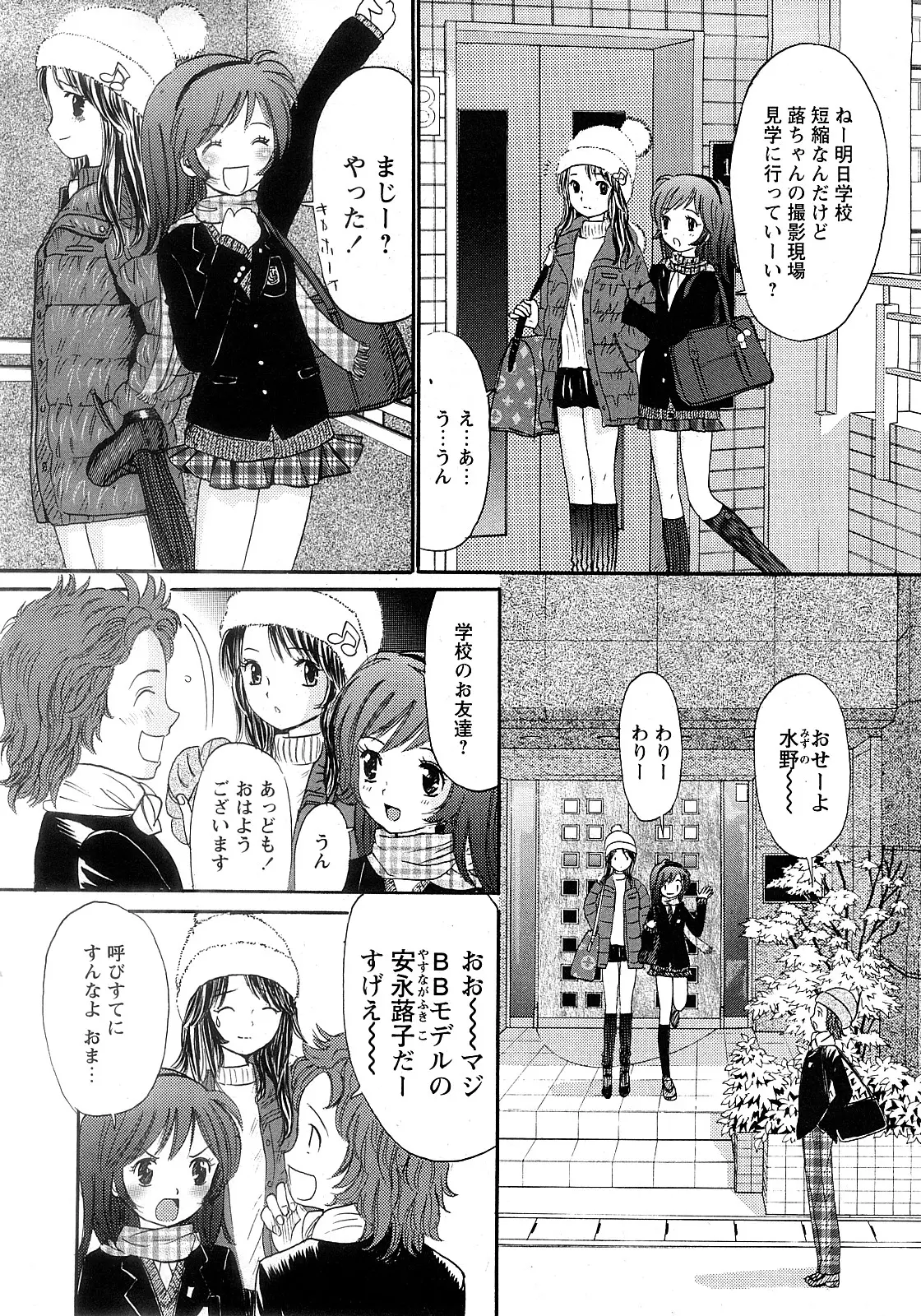 웹툰 이미지 126