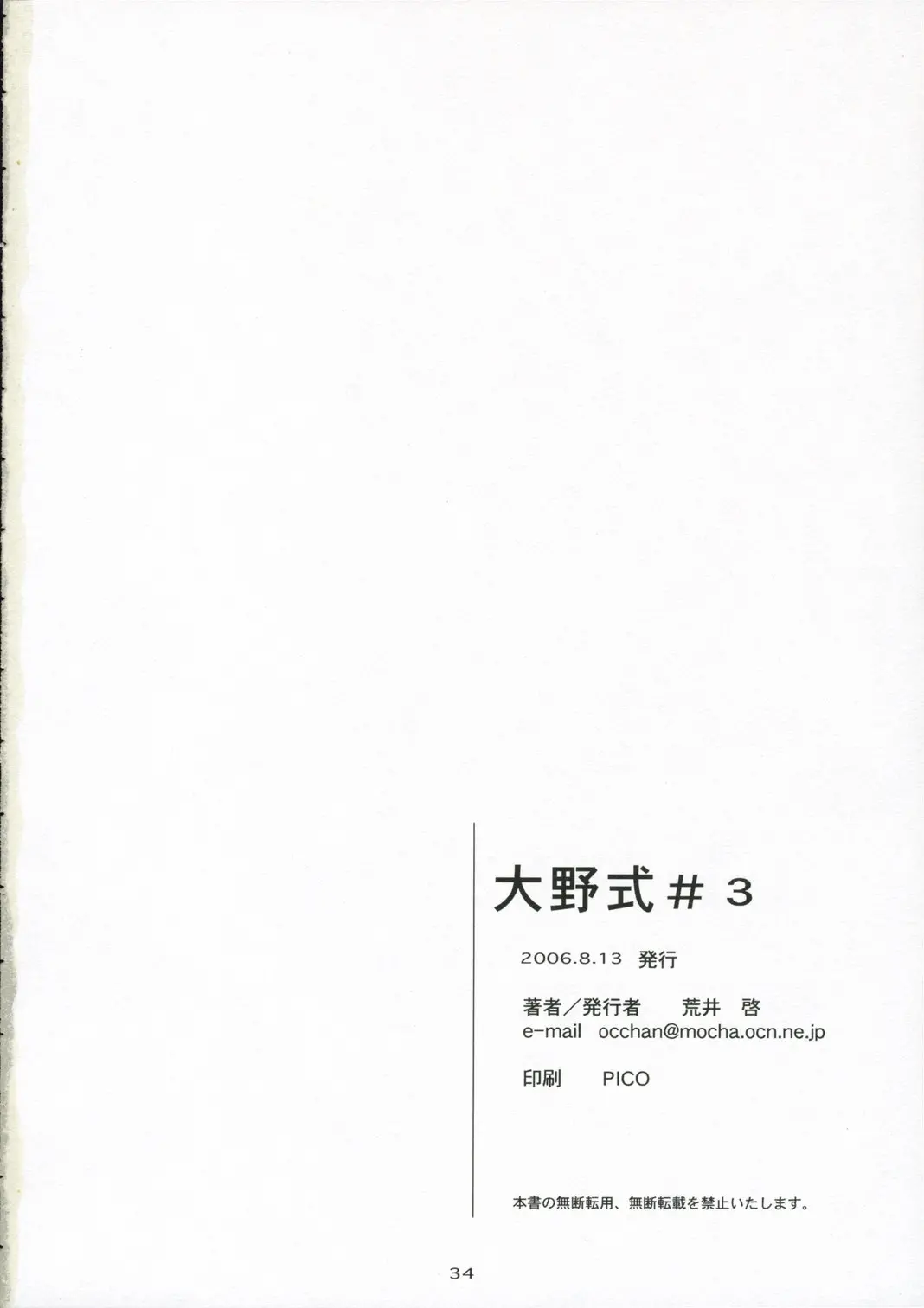 웹툰 이미지 32