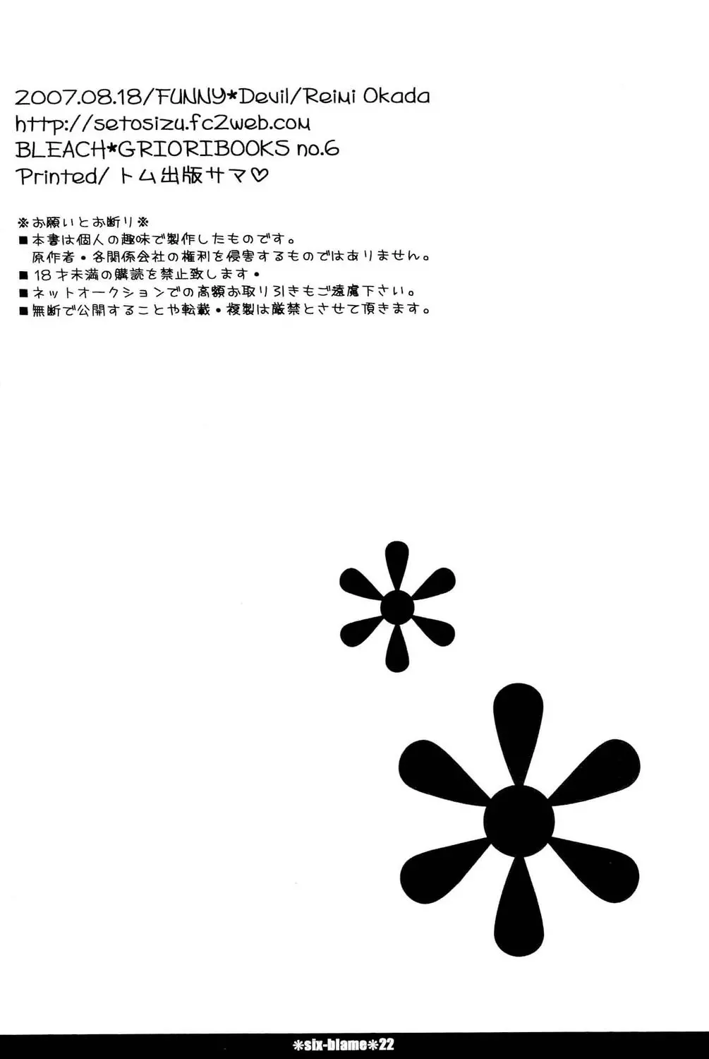 웹툰 이미지 20