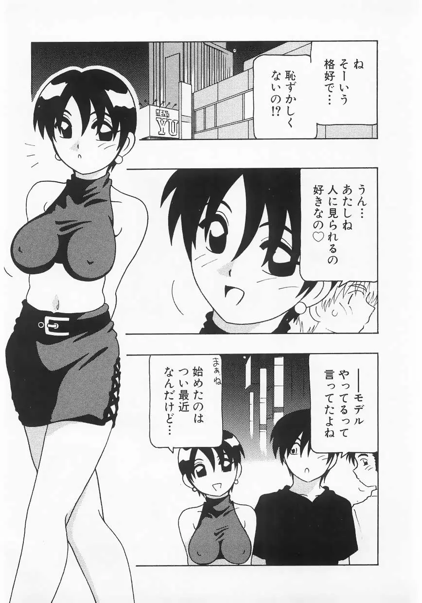 웹툰 이미지 140
