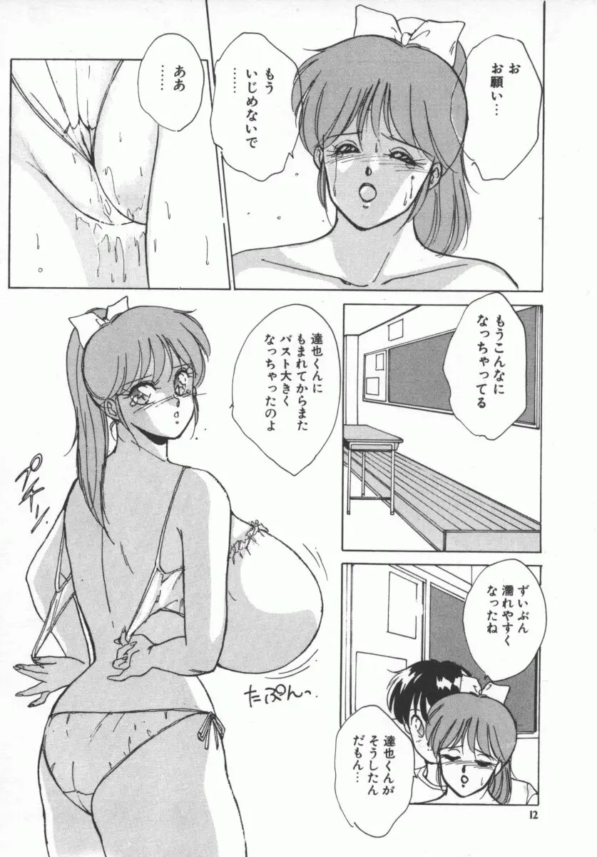 웹툰 이미지 14