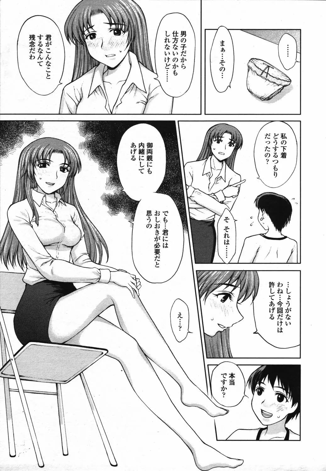 웹툰 이미지 52