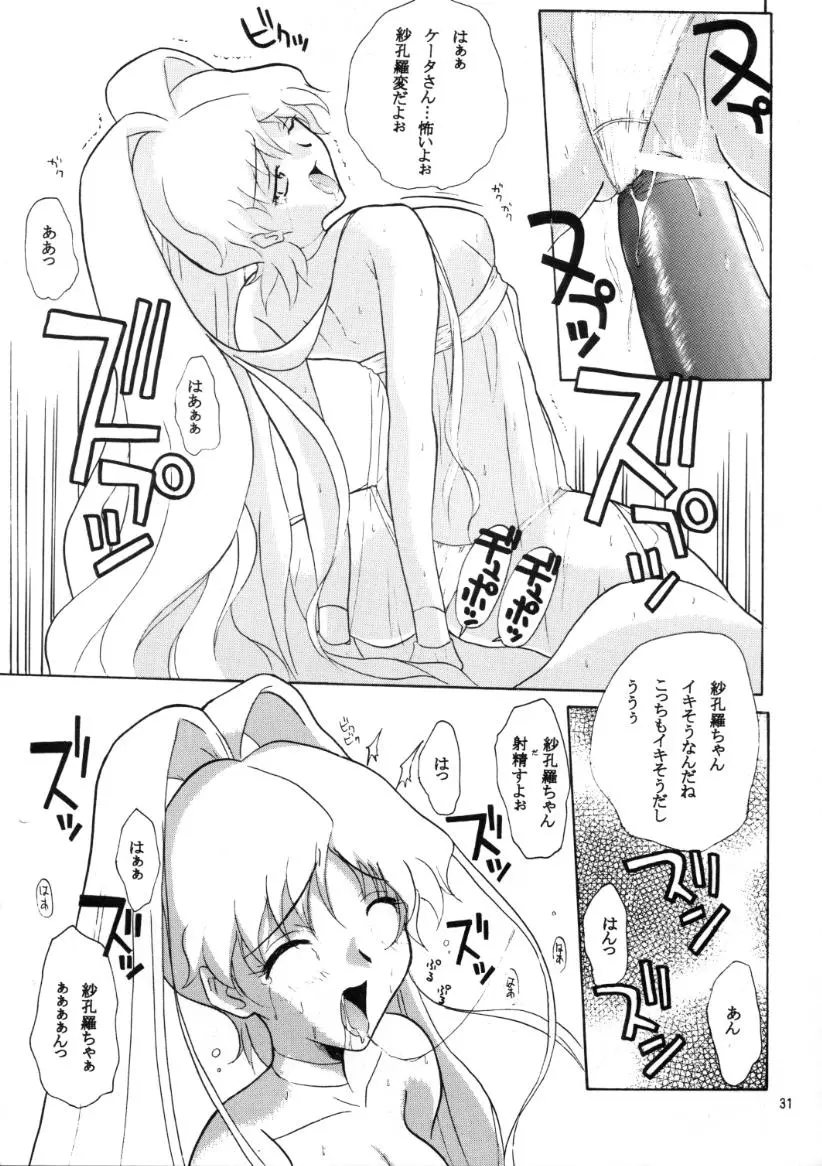웹툰 이미지 29