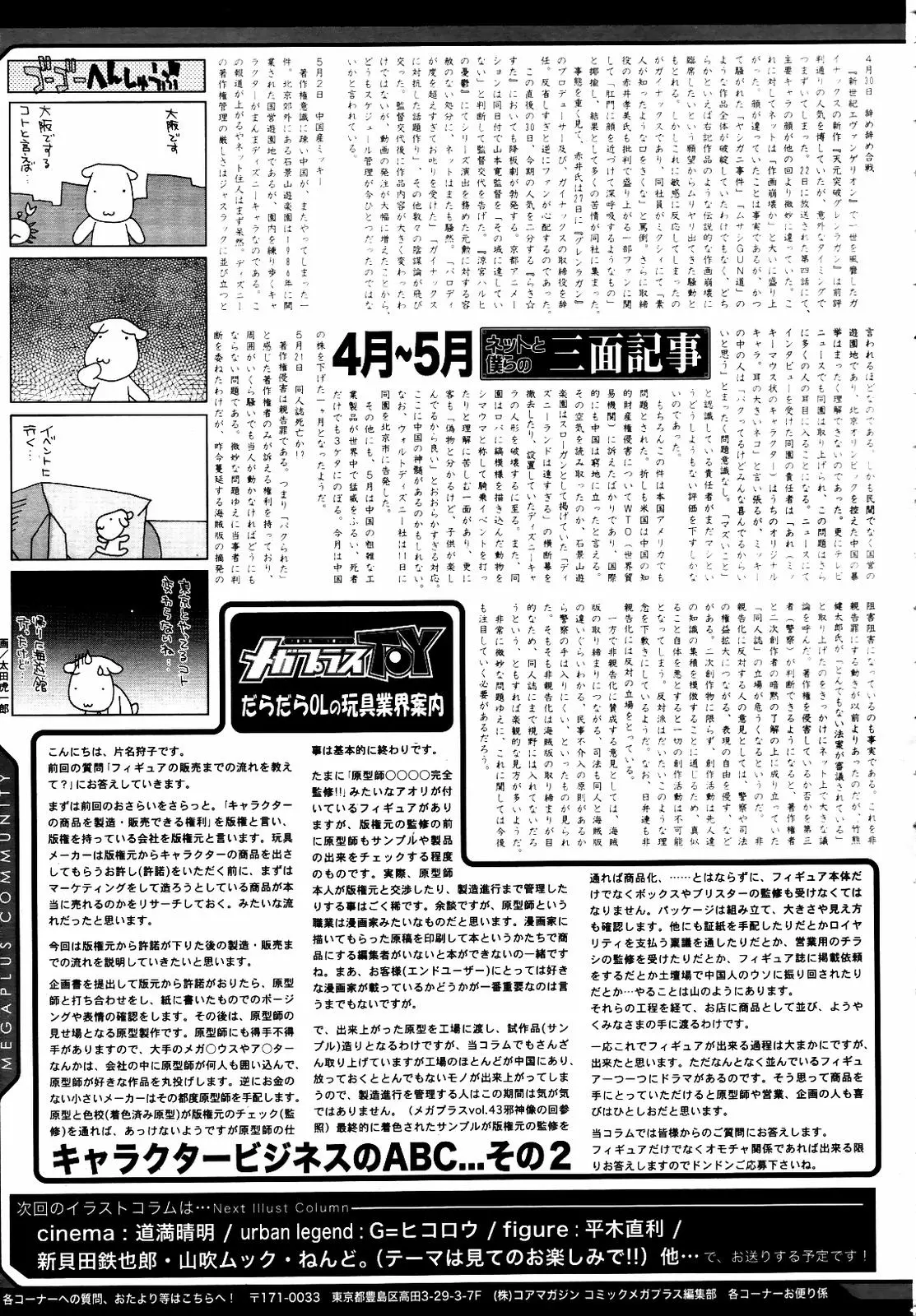 웹툰 이미지 316
