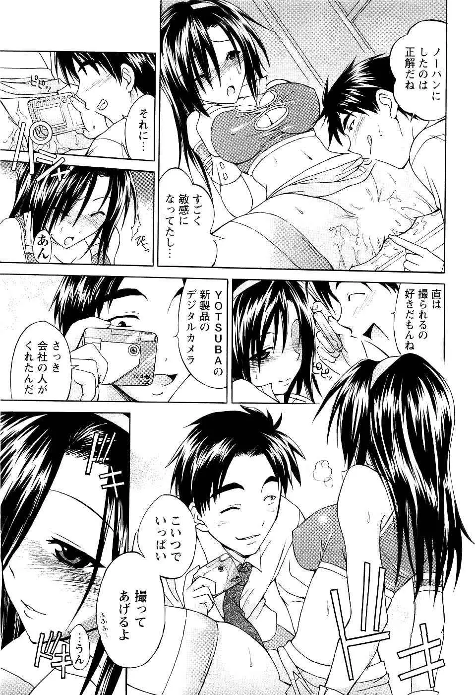 웹툰 이미지 196