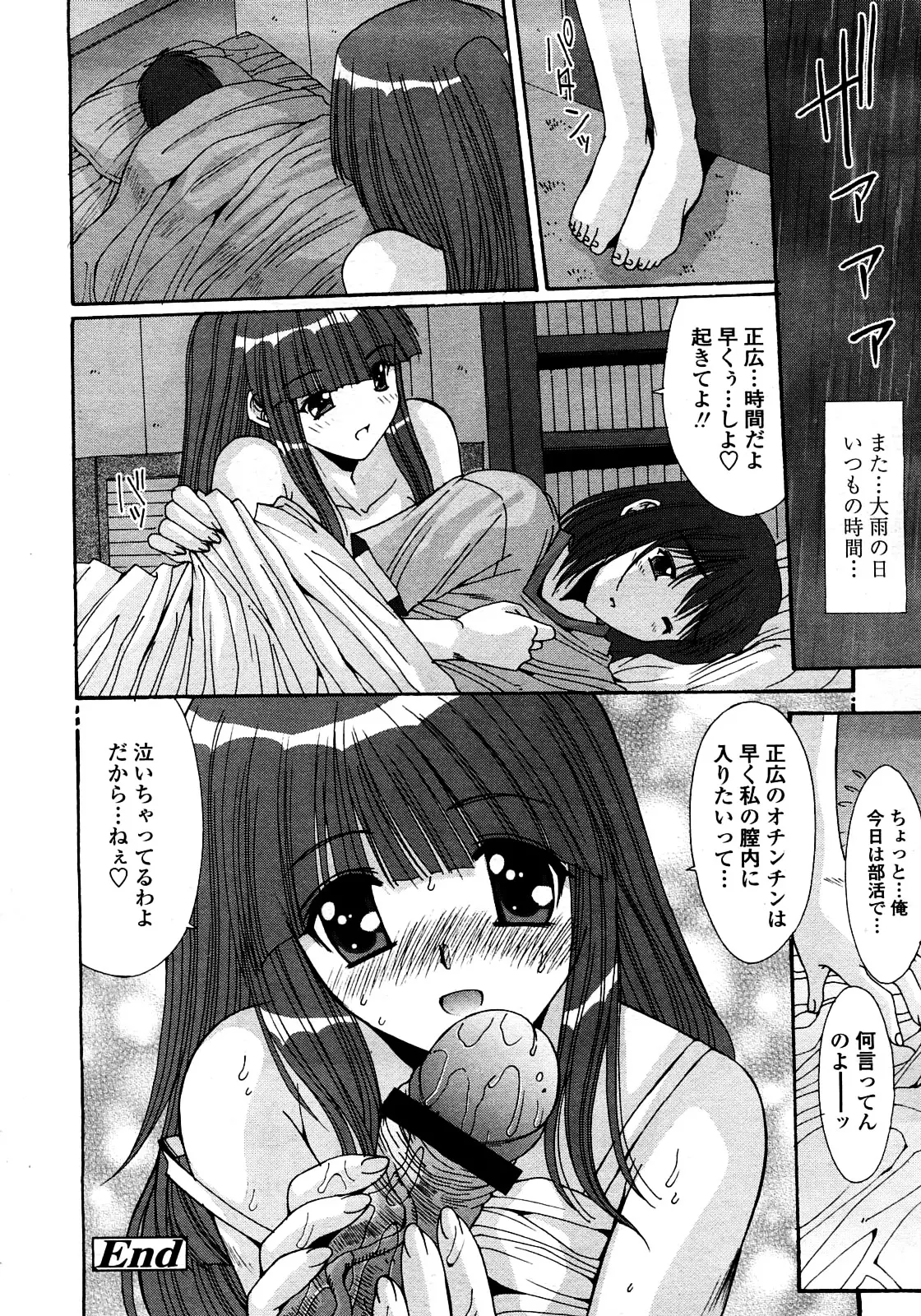 웹툰 이미지 334