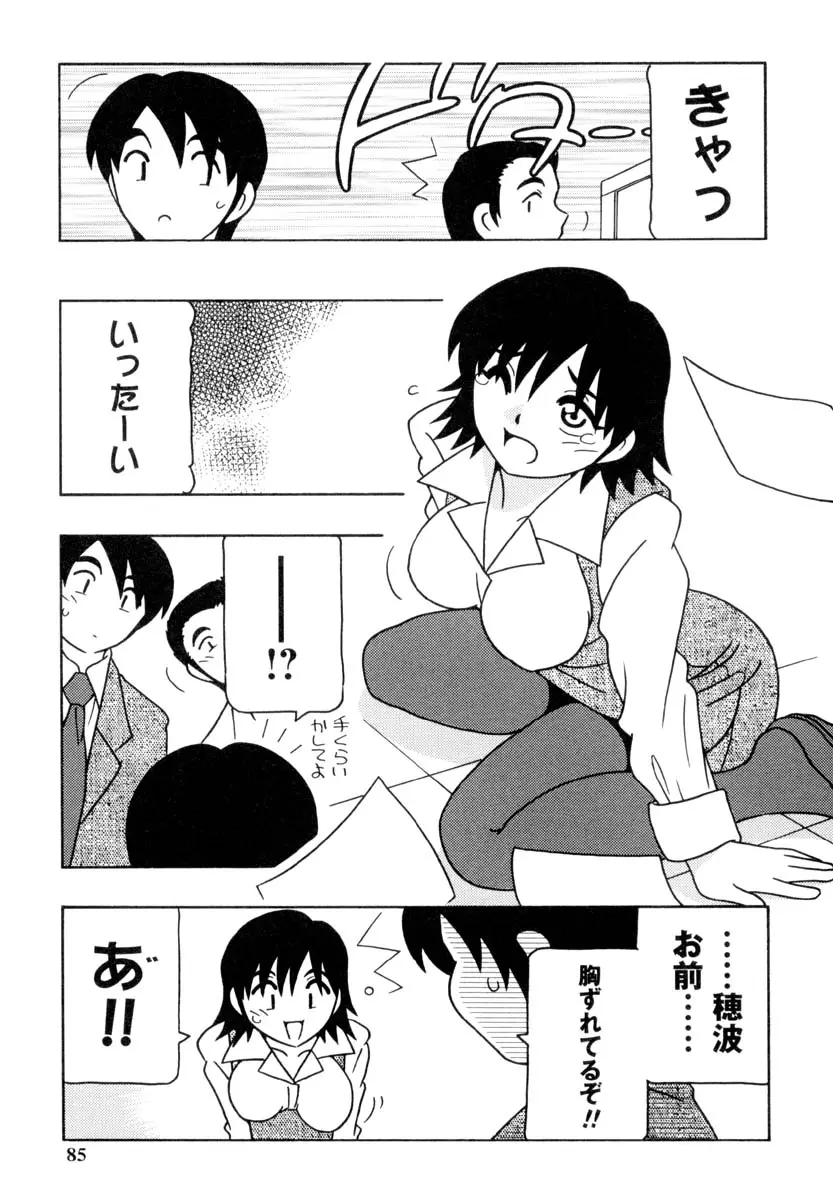 웹툰 이미지 83
