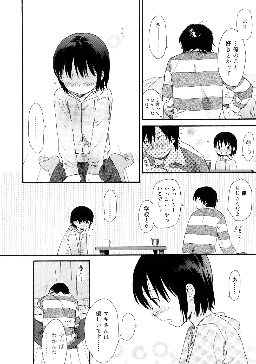 웹툰 이미지 183