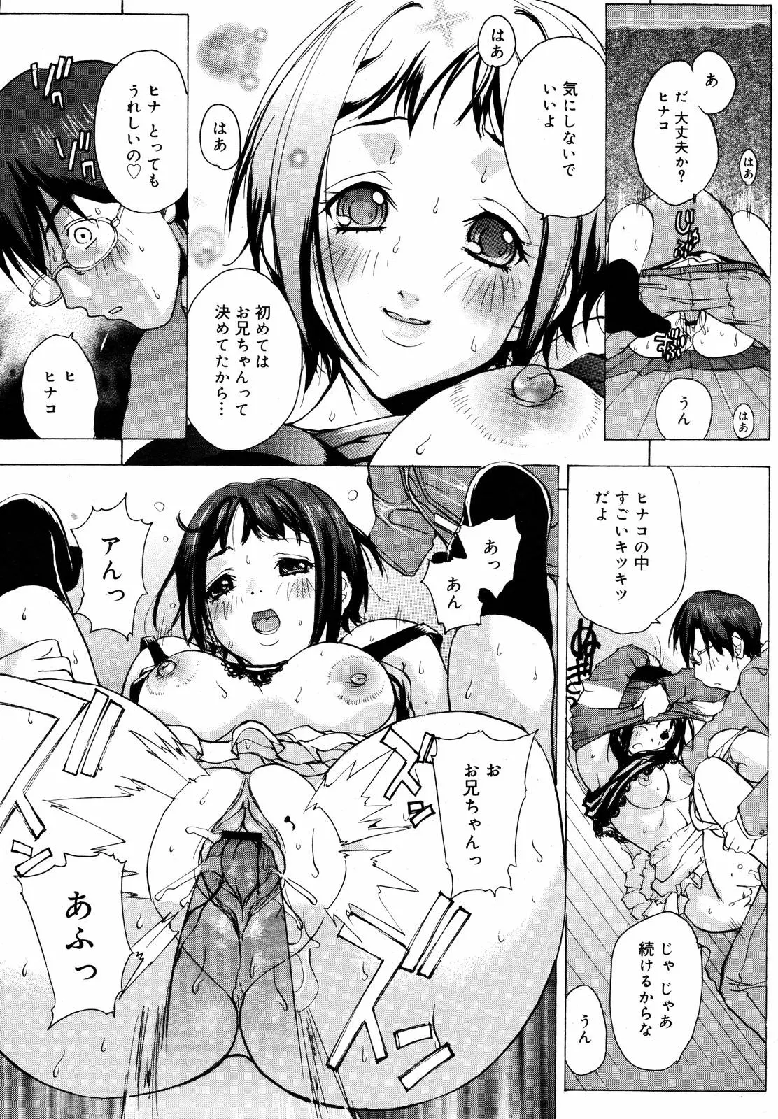 웹툰 이미지 155