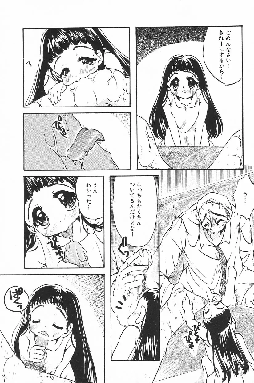 웹툰 이미지 86